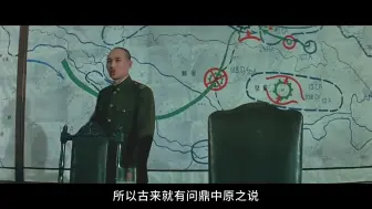 Video herunterladen: 无论怎么讲，会战兵力80万对60万，优势在我