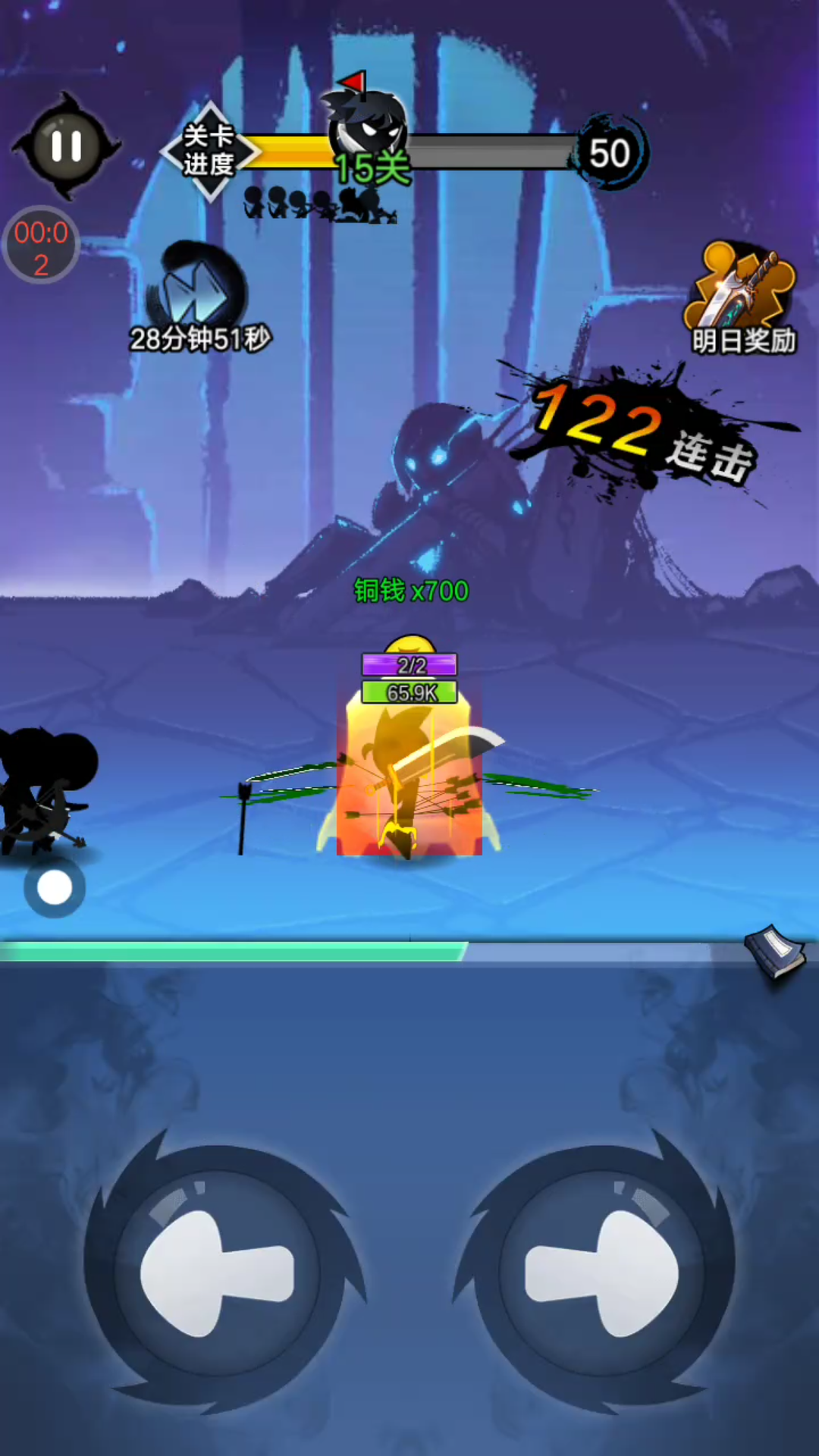 真一刀999