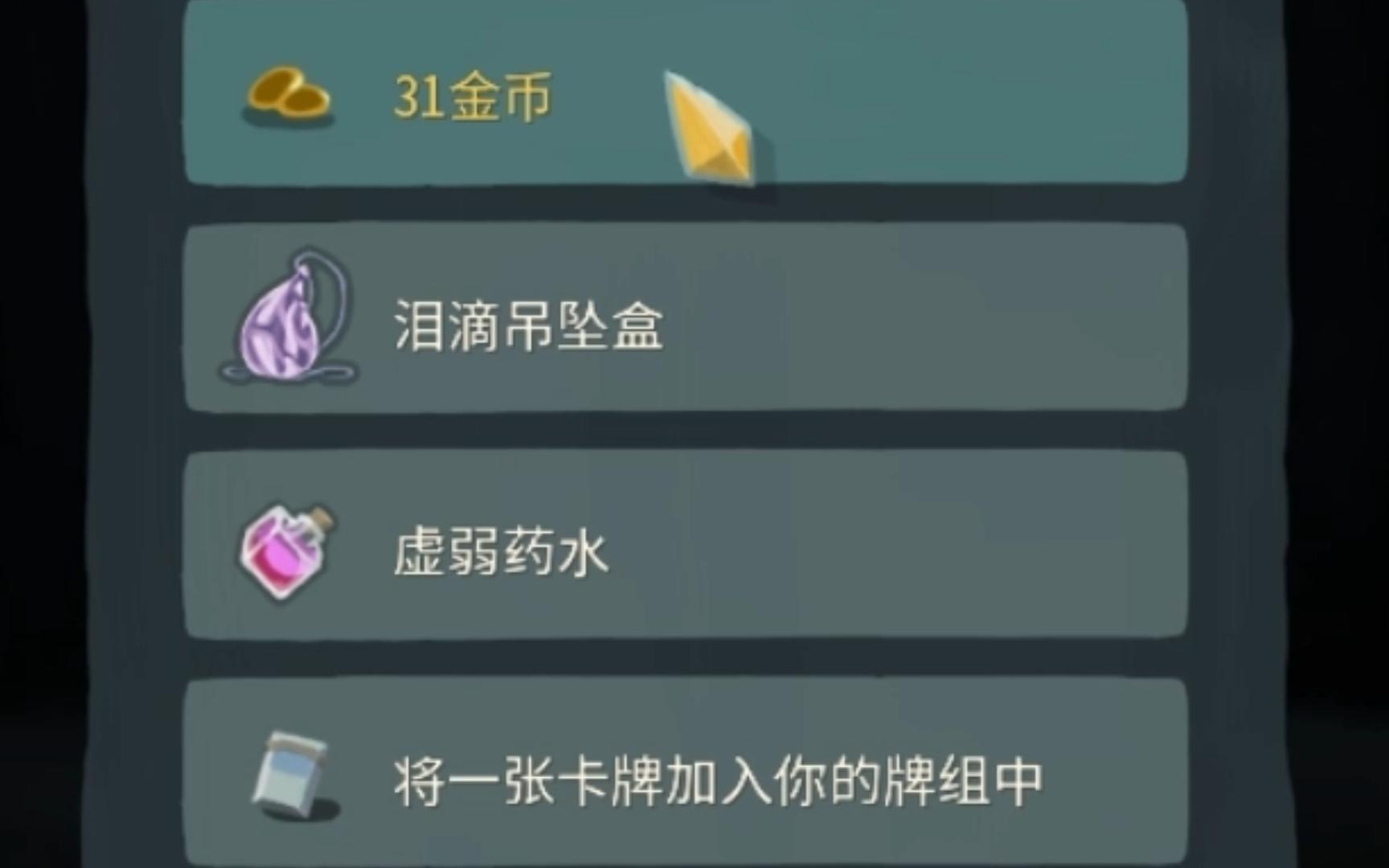 矛盾:你看大过年的心脏又不发工资