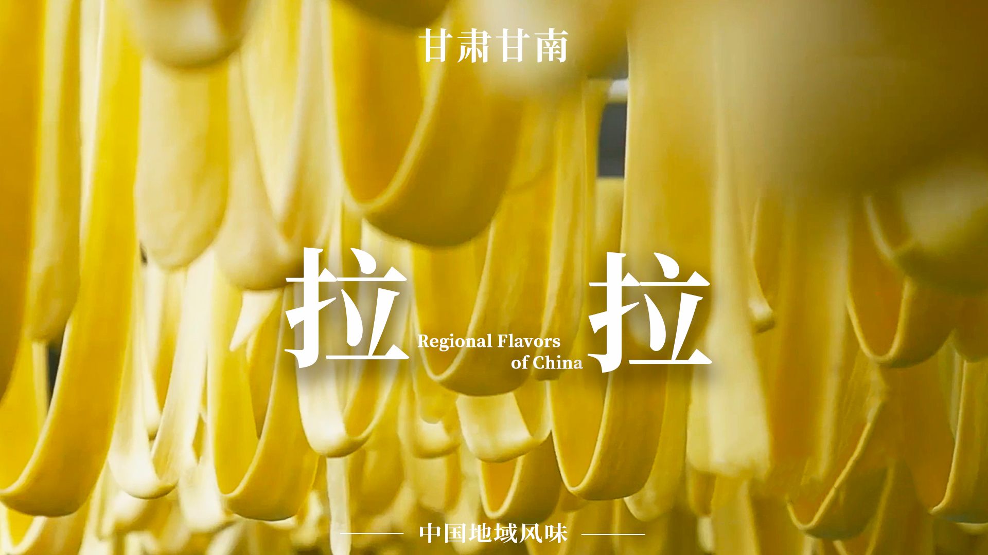 现实中想要做好“拉拉”？不仅耗时耗力，还非常考验一个人的天赋！