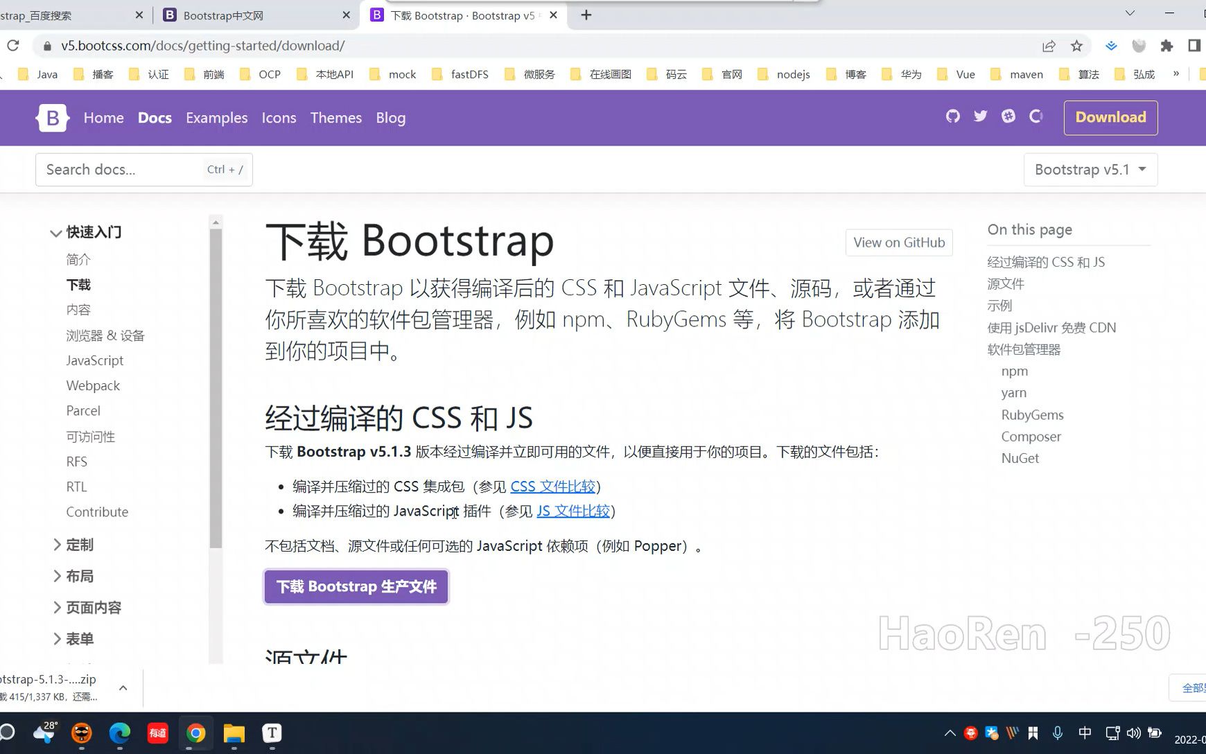 [图]BootStrap的下载