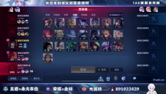 【直播回放】【呆射小陌】沉淀香香 2023年08月18日20点28分