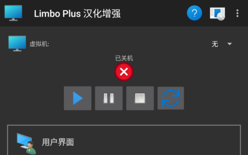 隆重介绍:Limbo模拟器Plus版本哔哩哔哩bilibili