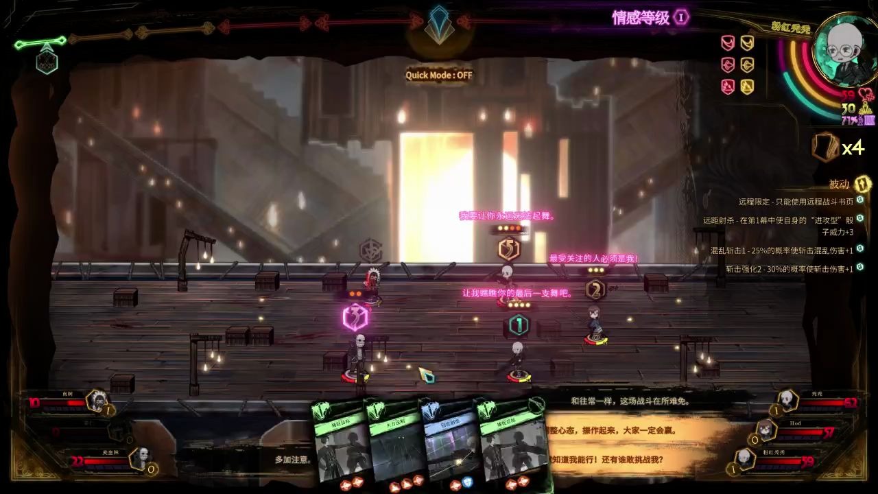 废墟图书馆远程武器效果测试