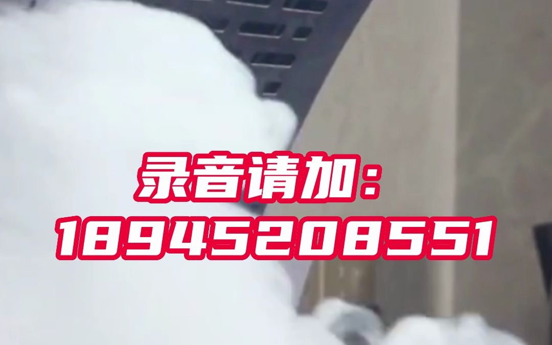 集成灶活动广告录音哔哩哔哩bilibili