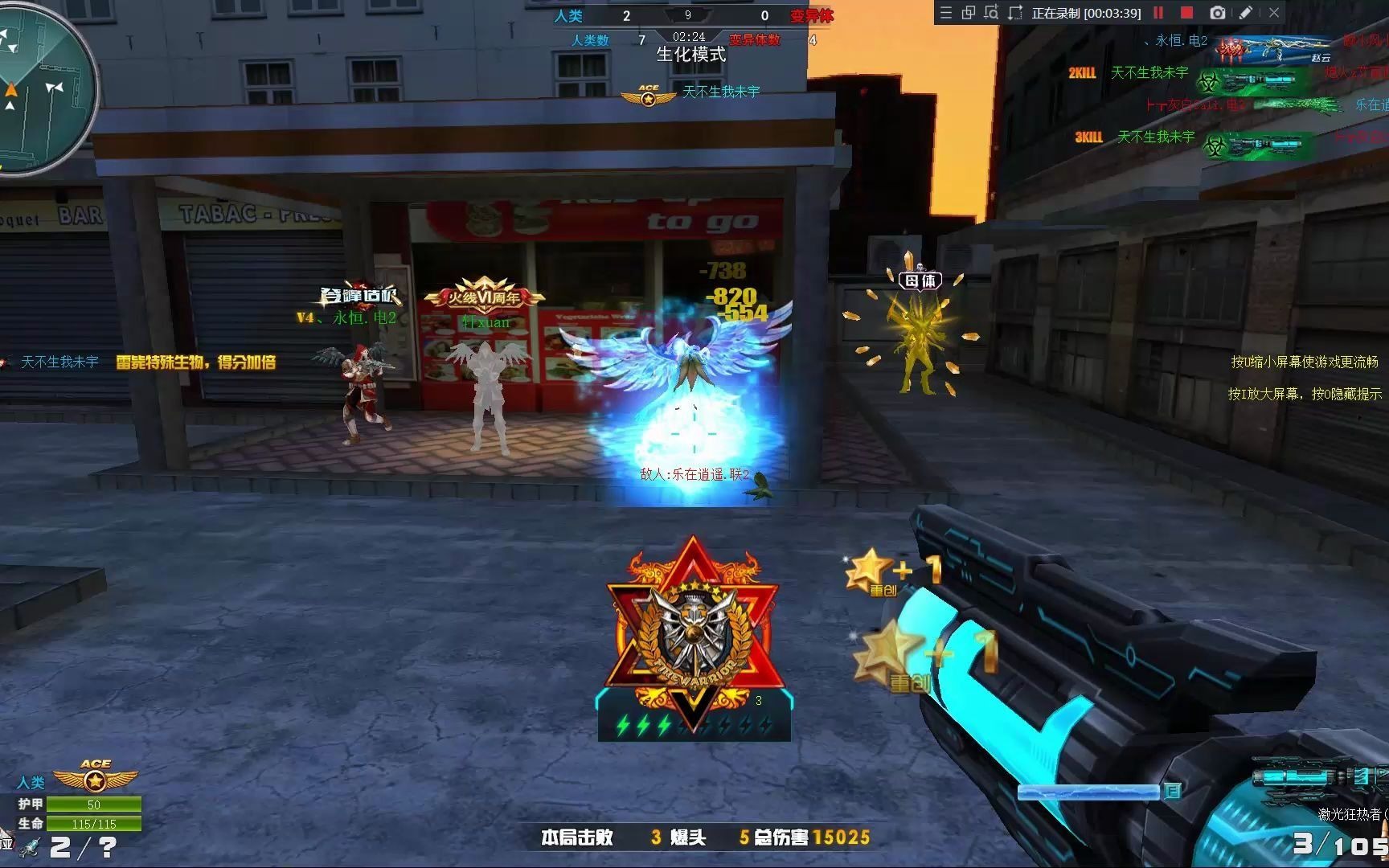 火线精英未宇激光狂热者价值1200的武器它的礼盒来了