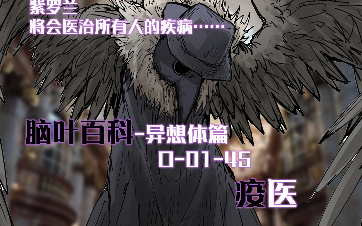 诸界浅谈紫罗兰的预兆象征着什么脑叶百科o0145疫医