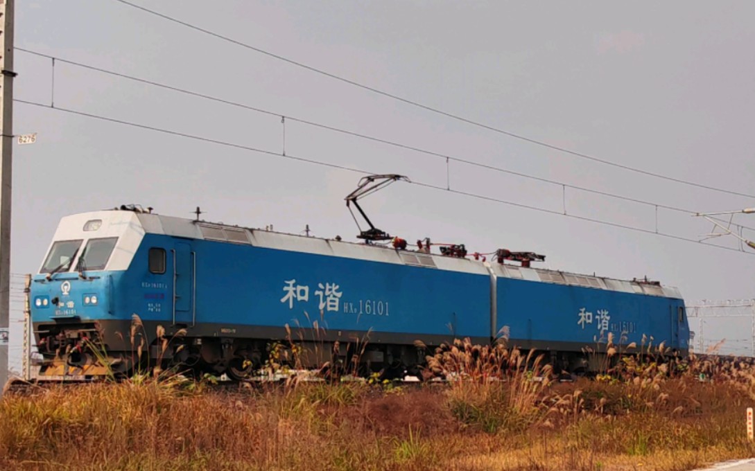 重庆兴隆场第一次见站成局重段hxd1-6101"蓝精灵"-永远的芍药-永远的