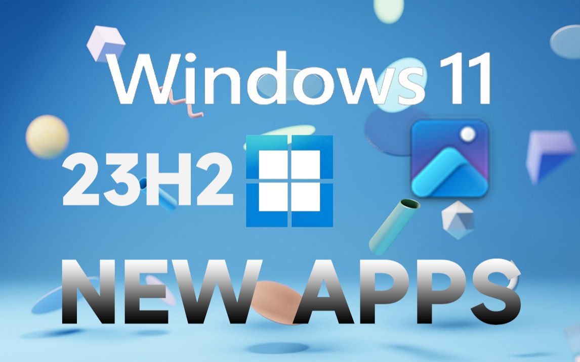 【最新】微软推送 Windows 11 23H2 系统 原生应用(Windows Photos)照片更新:引入背景虚化 增强搜索性能哔哩哔哩bilibili