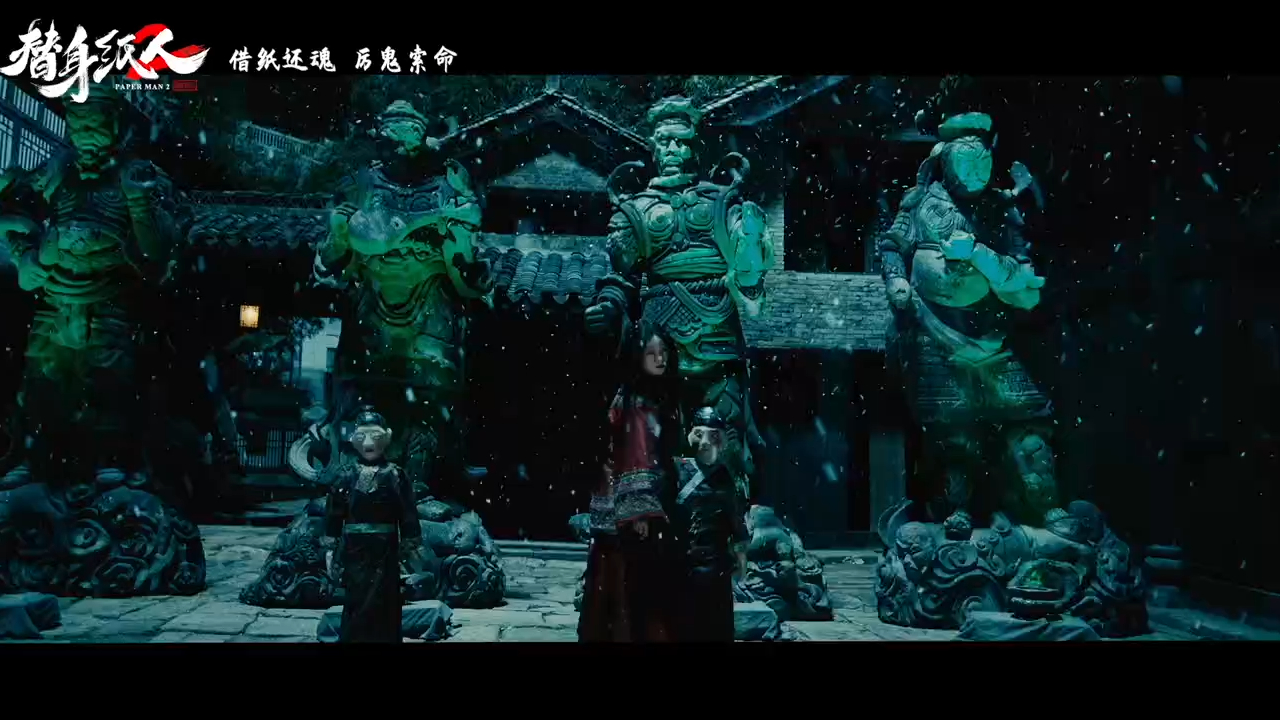 【预告片】惊悚电影《替身纸人2》发布借纸还魂预告!