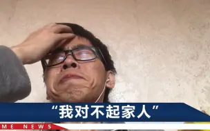 Descargar video: 抗癌博主阿健离世，曾痛哭说想为家人努力挣钱：哪怕多攒一块也行