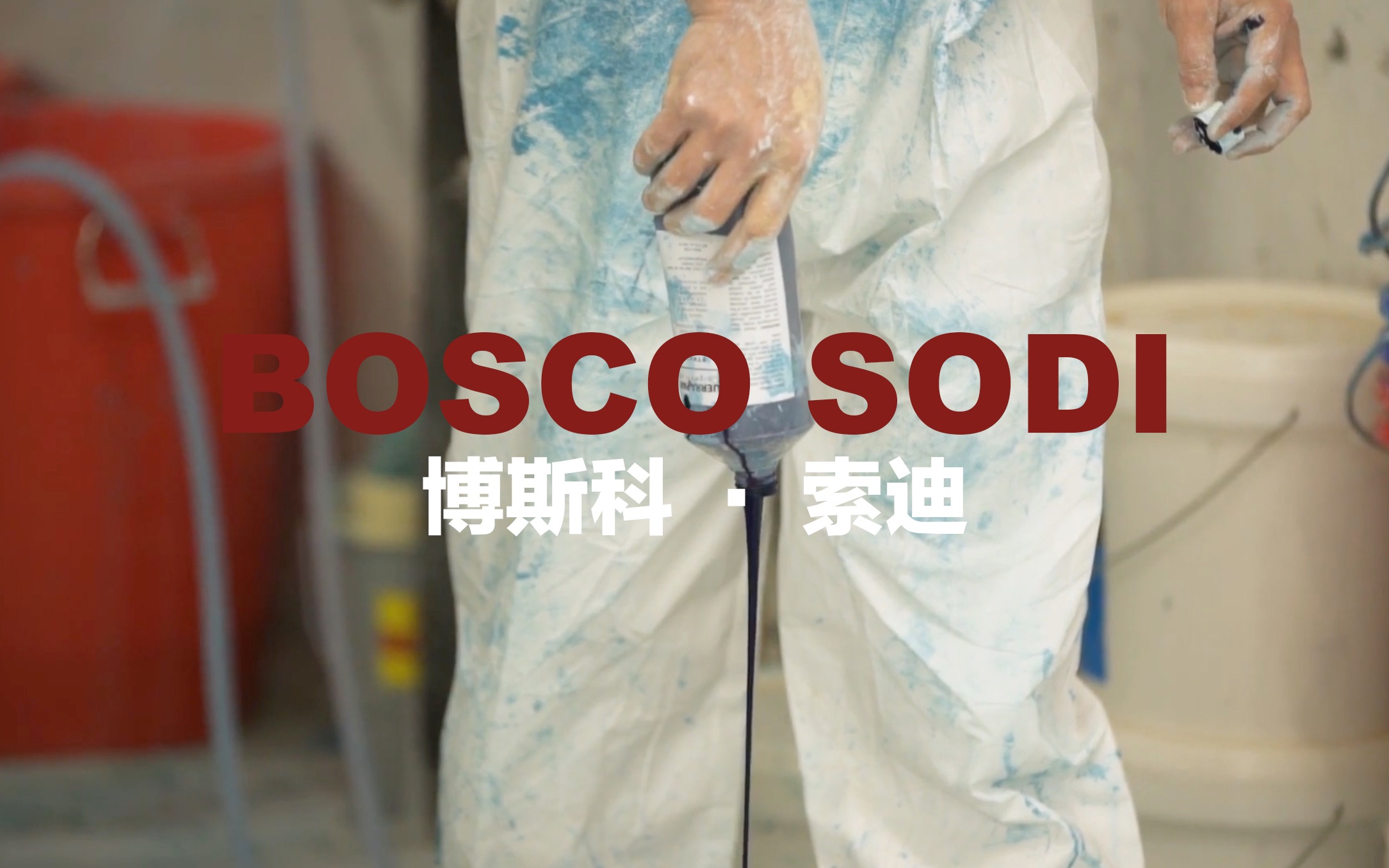 Bosco Sodi博斯科ⷮŠ索迪/墨西哥当代艺术/装置艺术/雕塑/综合材质哔哩哔哩bilibili