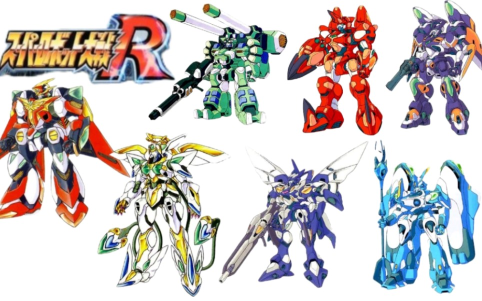 (机战百科)机战r 最多形态主角机-艾克萨兰斯全部换装形态分析