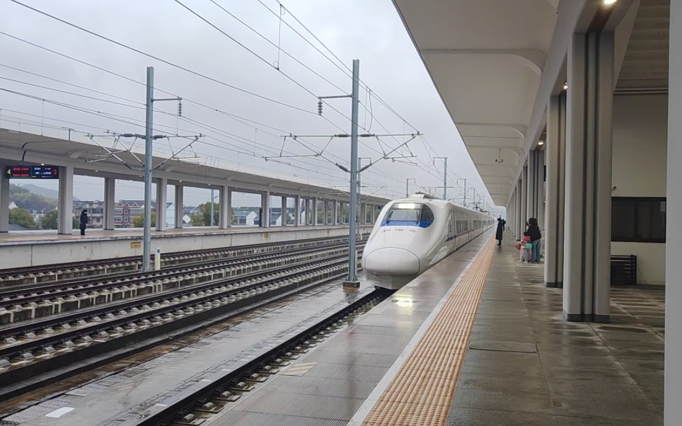 crh2a-2168进上虞南站