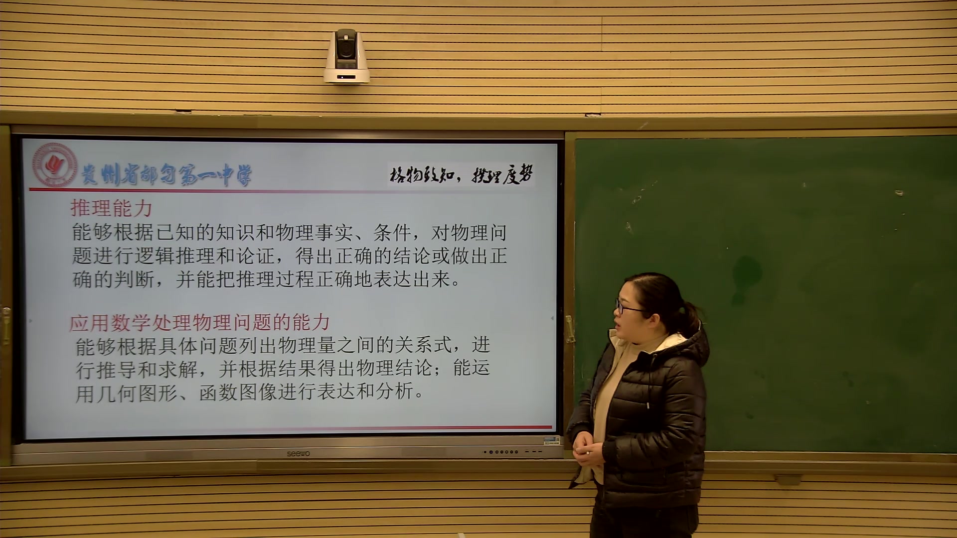 【网课】2月7日——都匀一中高三物理电磁感应现象中的图像问题哔哩哔哩bilibili