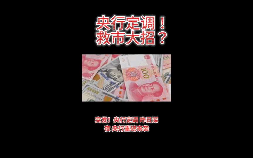 厦门首套房20%首付要来了!哔哩哔哩bilibili