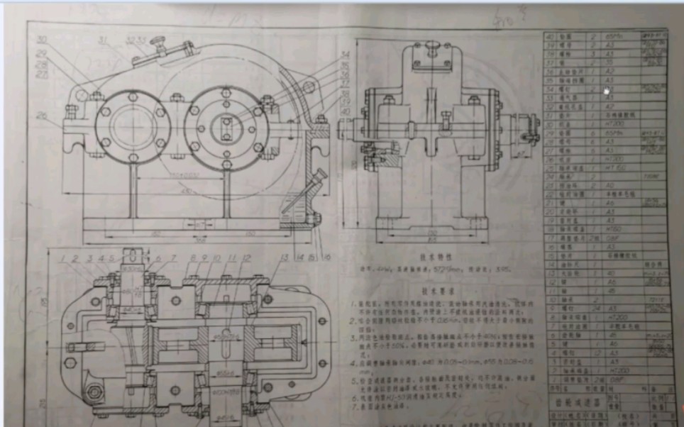 [图]【课设】一级圆柱直齿轮减速器装配草图绘制讲解