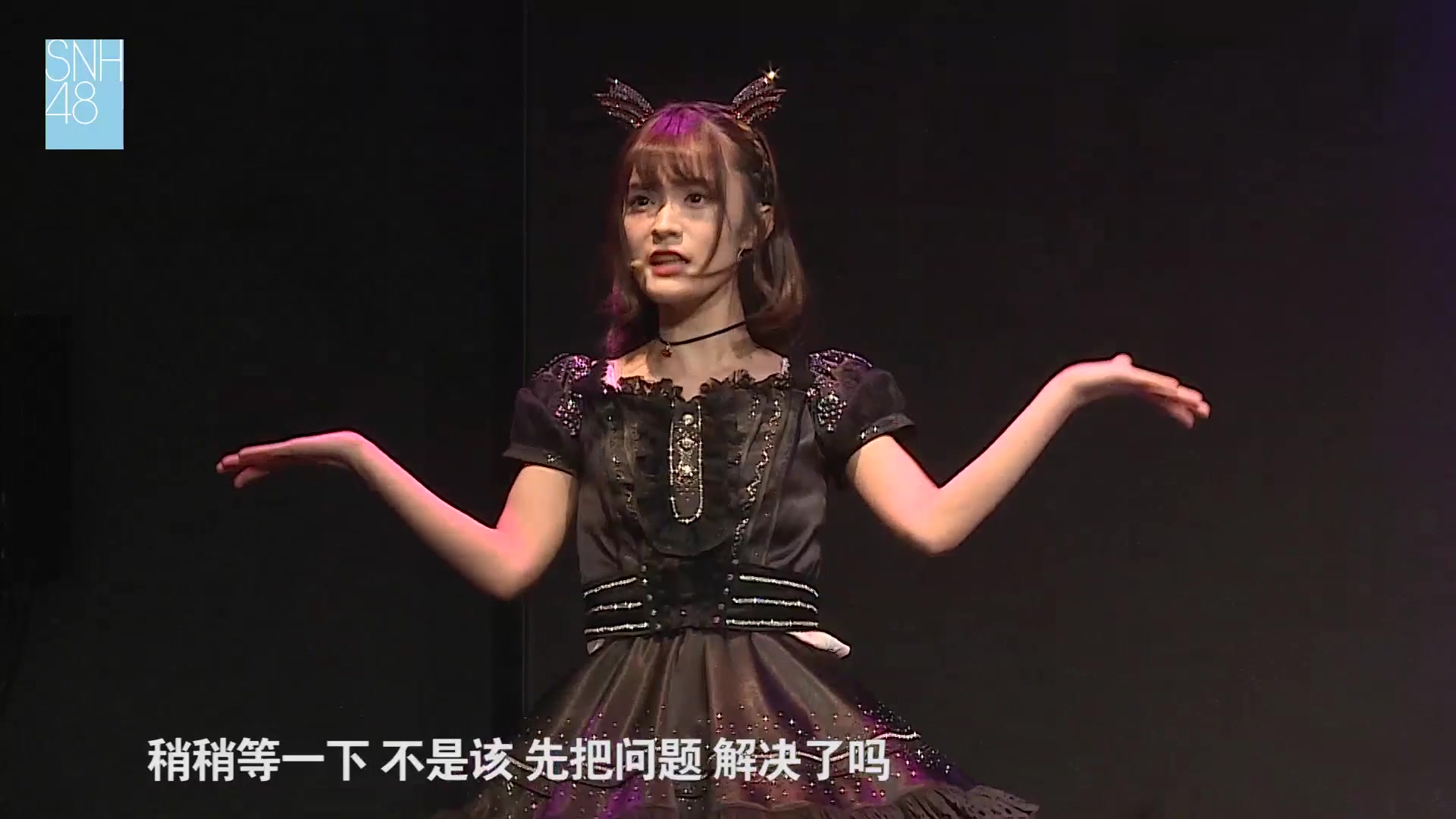 snhx冯晓菲杨冰怡双生花