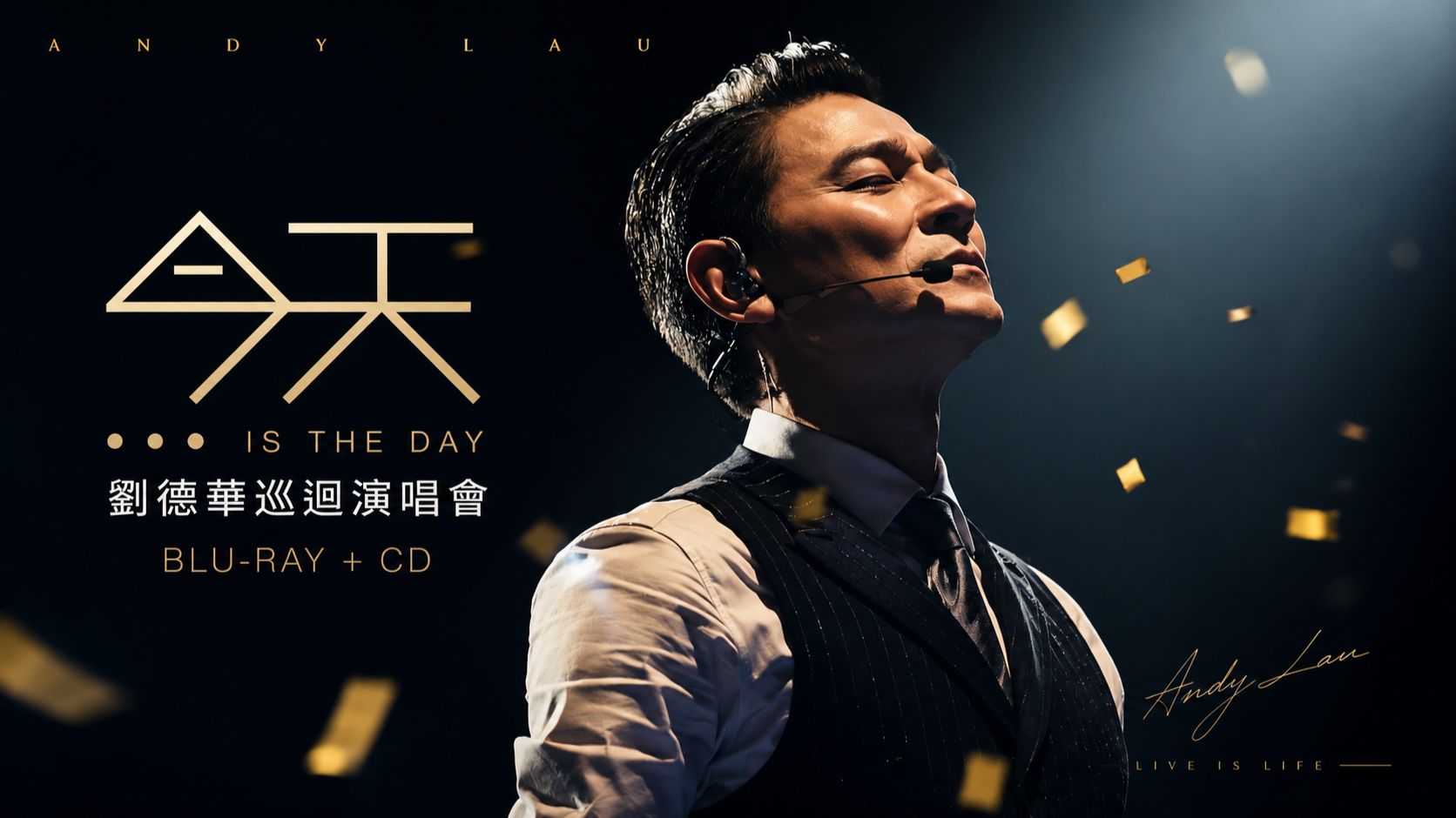 2026版 完整版 劉德華 今天…is the Day 巡迴演唱會 - 4K60FPS