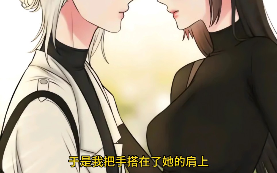 女骑士是什么意思?哔哩哔哩bilibili