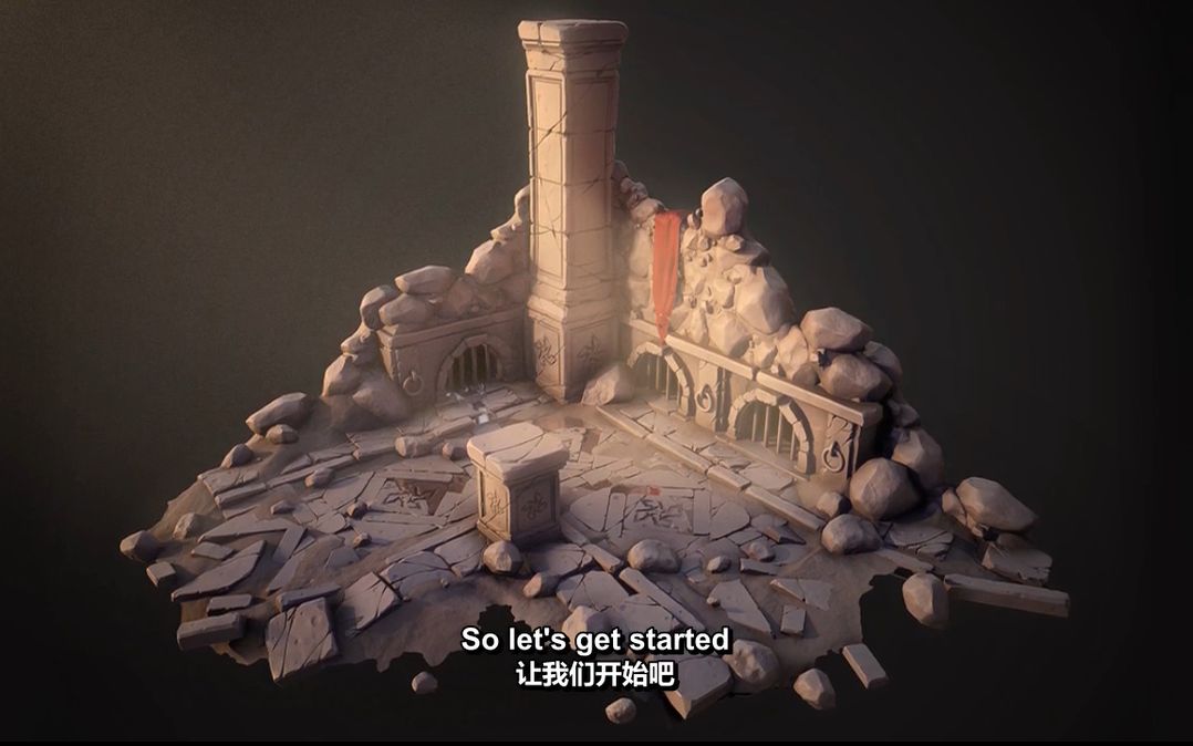 zbrush3dsmax次世代游戏小场景中英双语