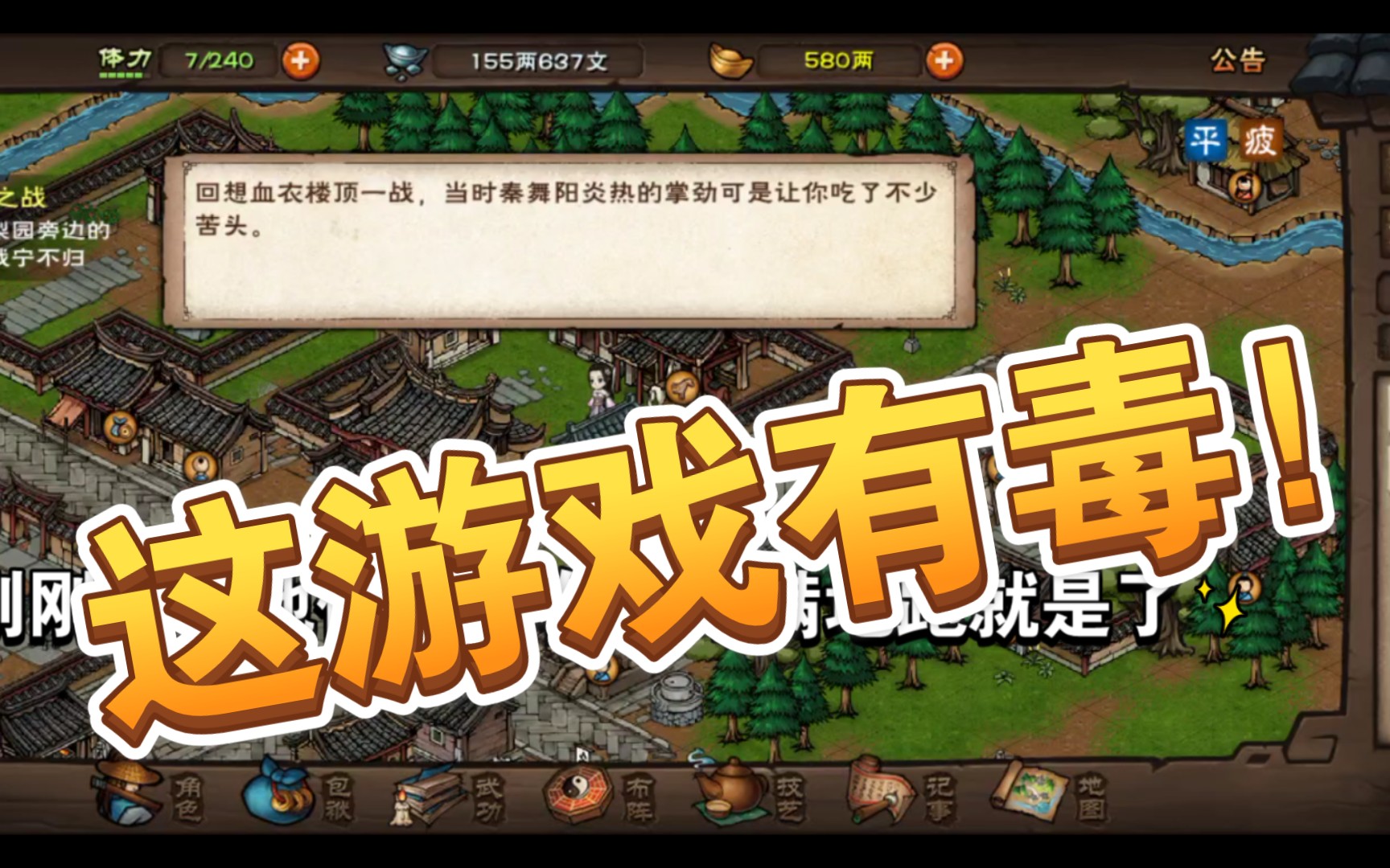 烟雨江湖泉州游魂任务攻略 有哪些你觉得惊艳的句子