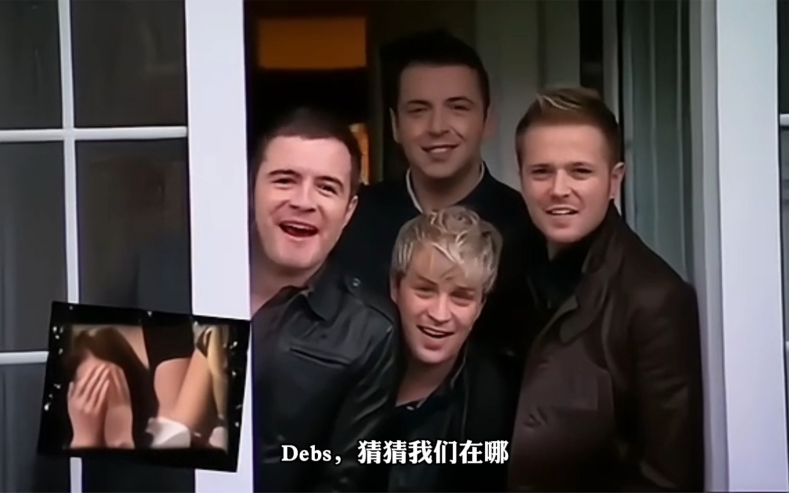 [图]【Westlife】 如果这四个大男孩突袭你家会怎么样！