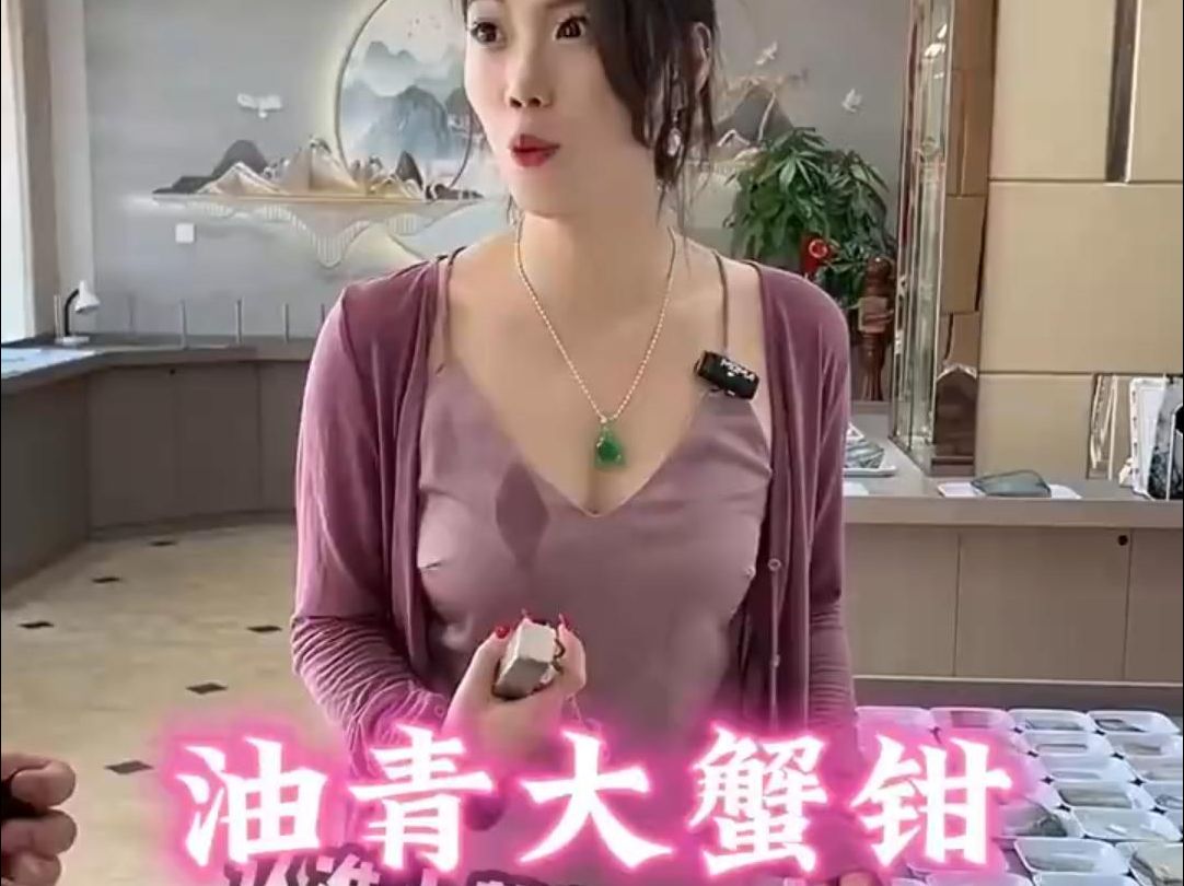 小蕊工厂淘货,满绿的大蟹钳你们见过吗?哔哩哔哩bilibili