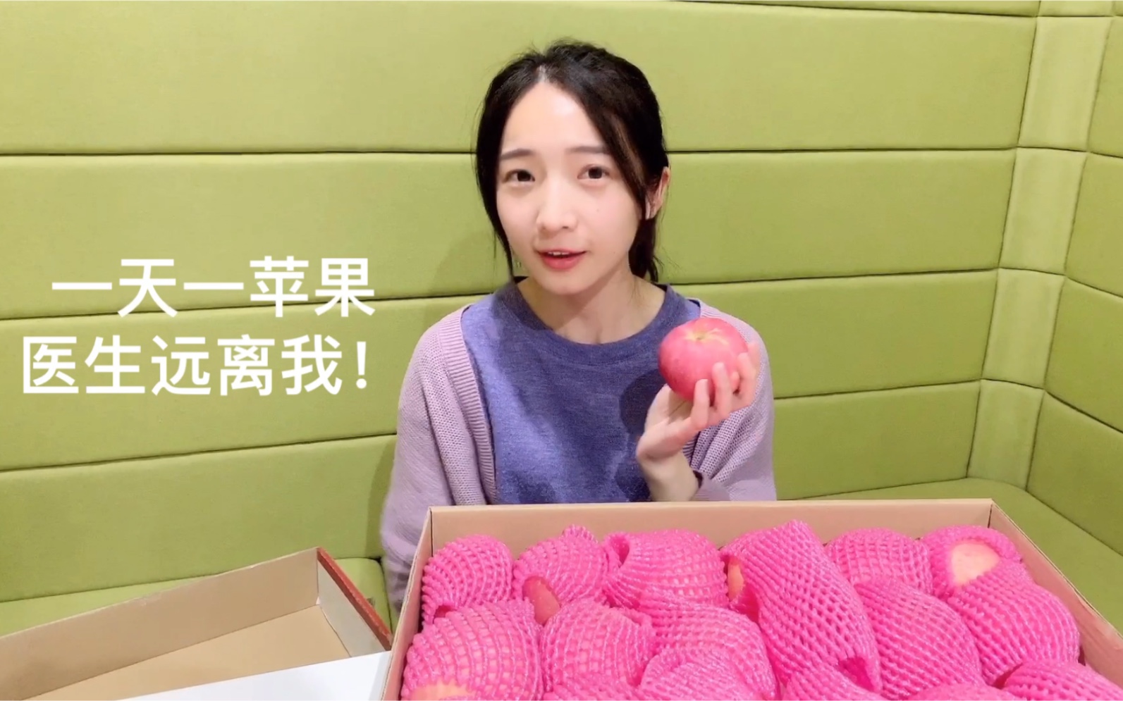 烟台红富士苹果好吃吗?哔哩哔哩bilibili