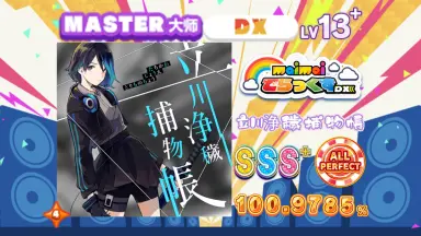 立川志の輔-哔哩哔哩_Bilibili