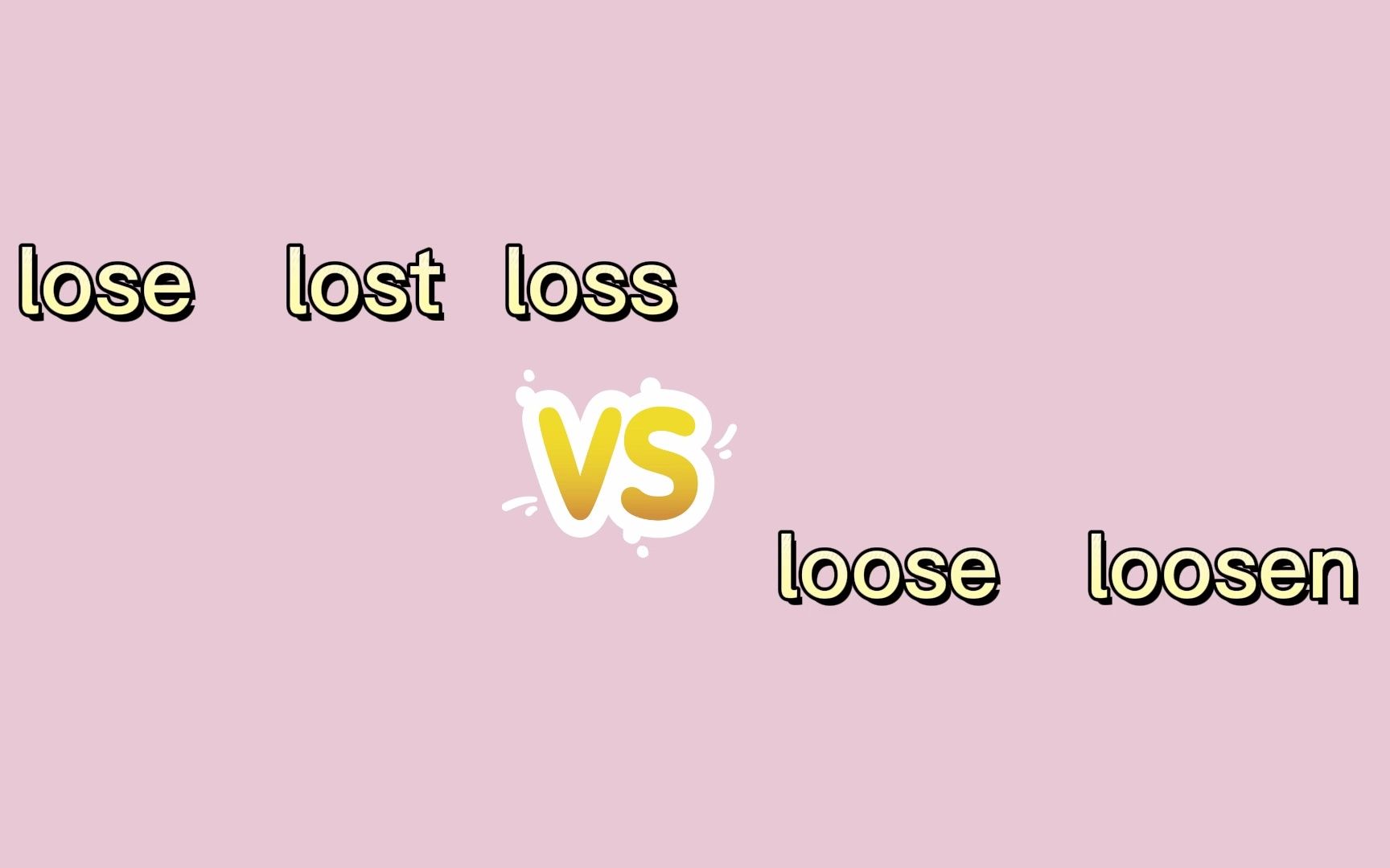 [图]第2集 英语易混词 lose lost loss VS loosen loose 上