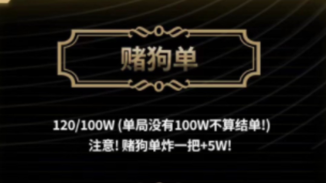 测评暗区赌狗单 沉浸式体验护航