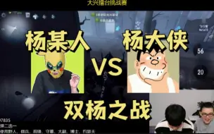 Download Video: 【大兴擂台挑战赛】大侠来挑战？今天给你打成大夹