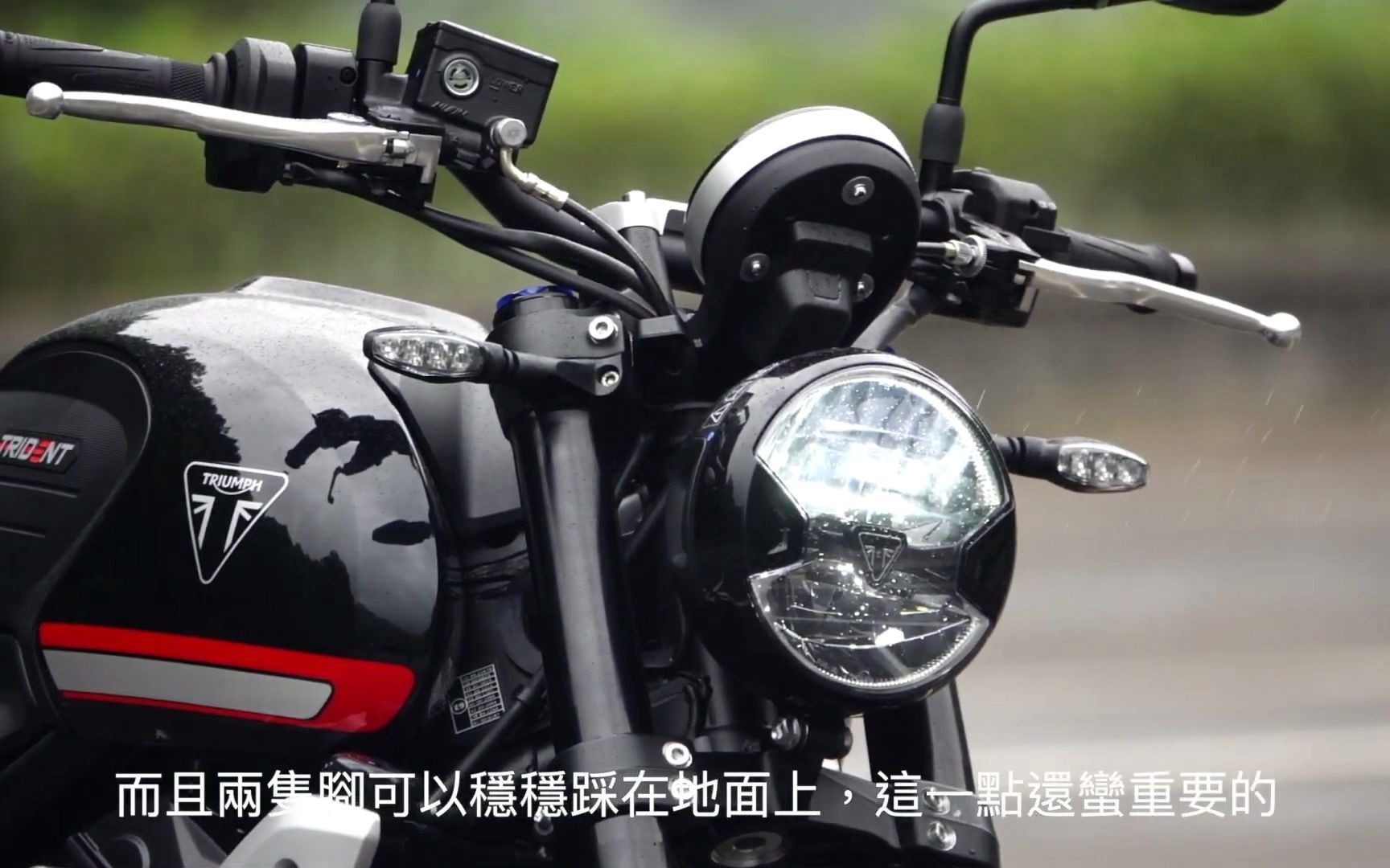 [图]Triumph Trident 660 虎豹小霸王｜TopGear TW 極速誌