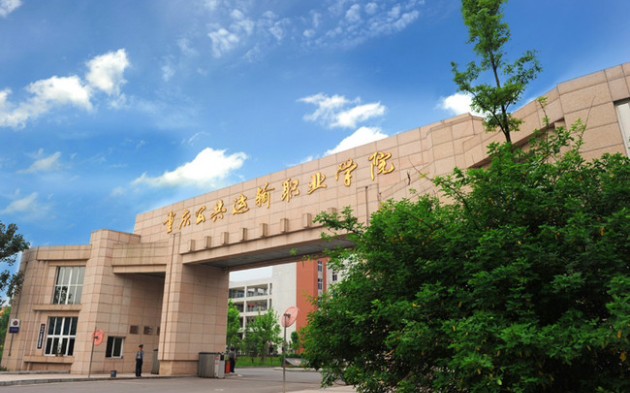 北京民族大学珠宝学院图片