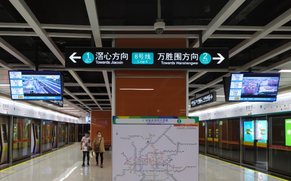 地下铁广州地铁8号线西村站不停站通过