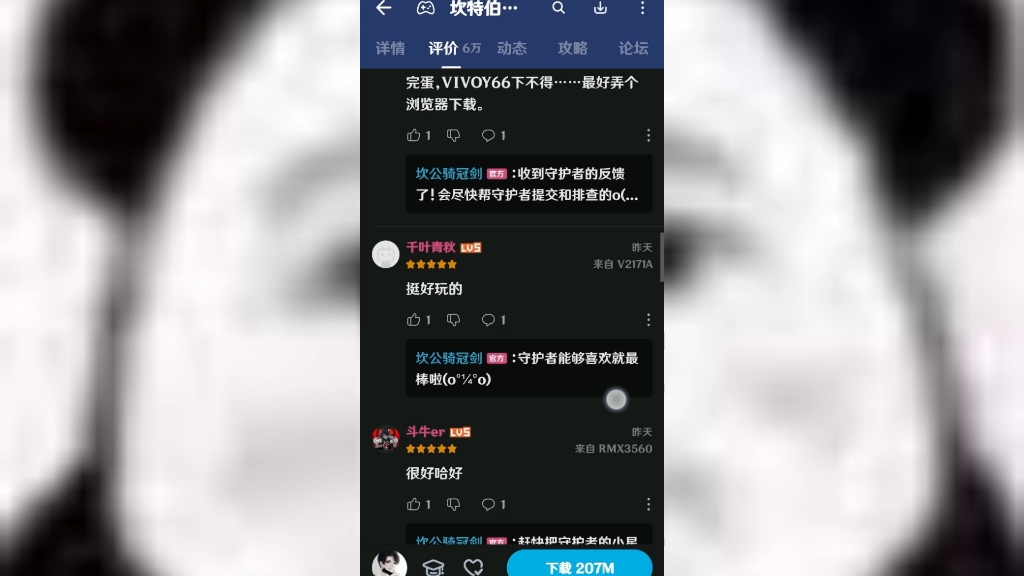 《图 灵 测 试》哔哩哔哩bilibili