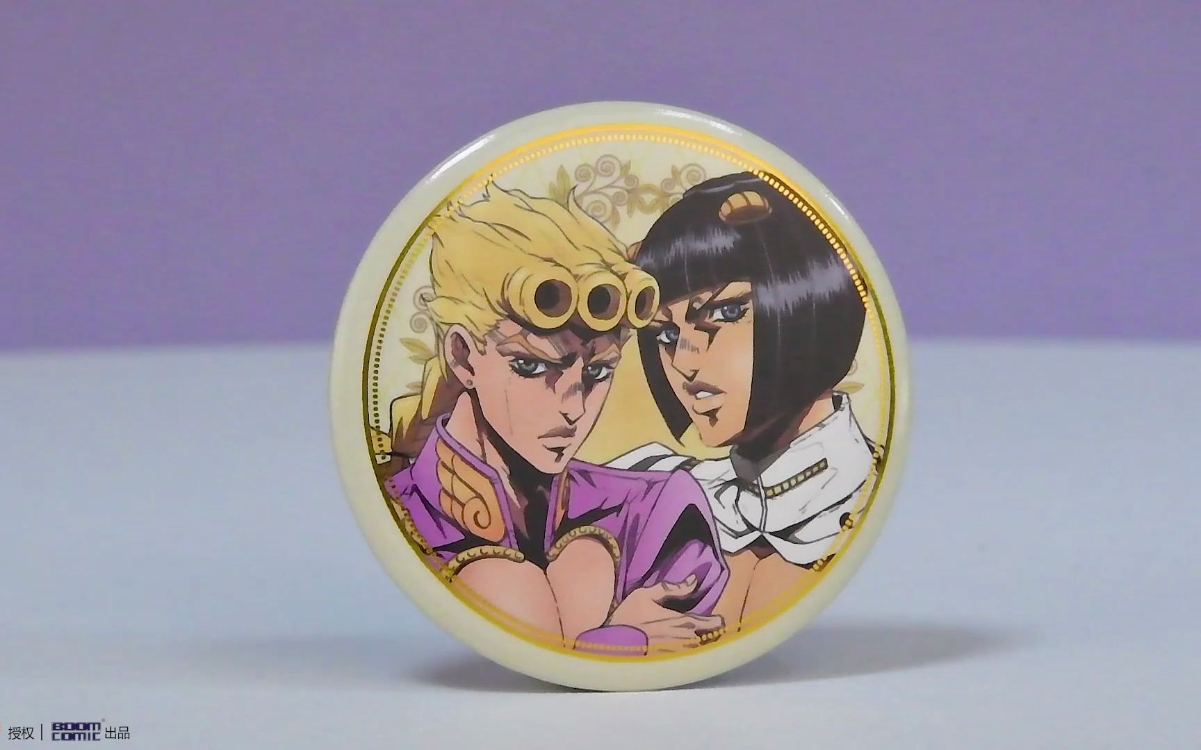 暴蒙 jojo的奇妙冒险 黄金之风 3d光栅/烫金徽章