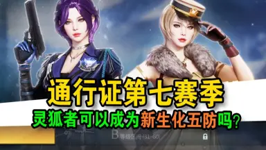 灵狐者X-哔哩哔哩_Bilibili