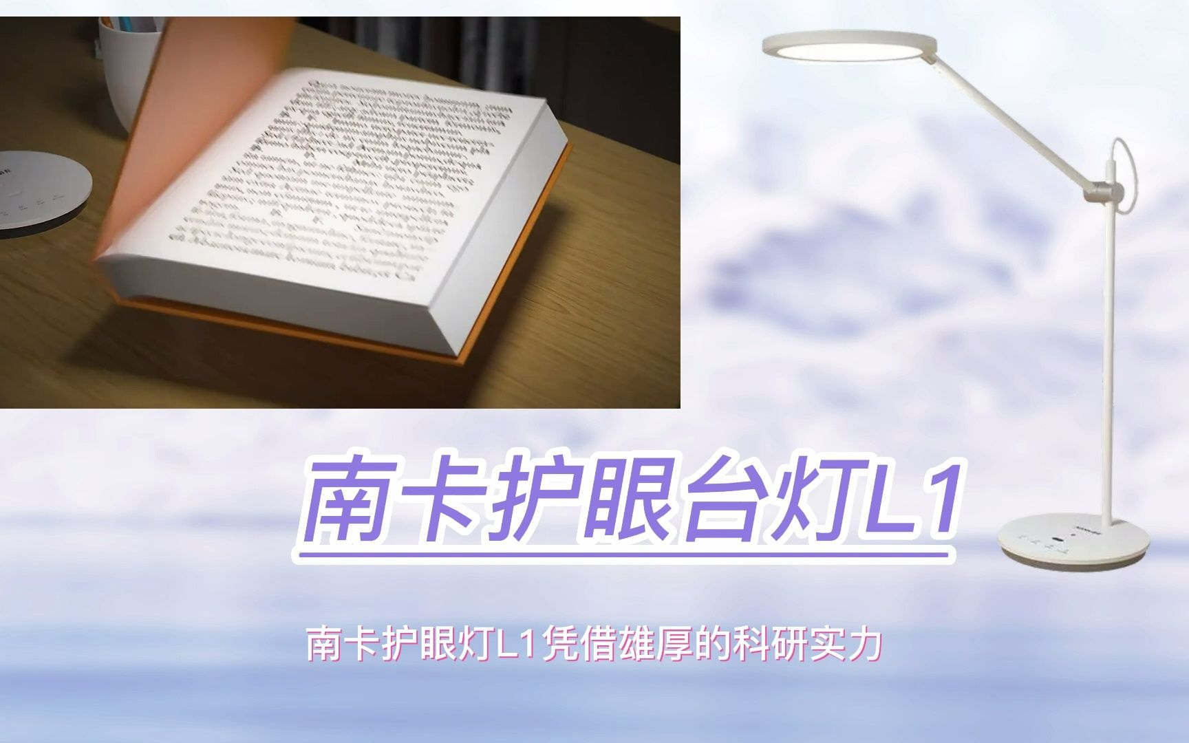 护眼台灯什么品牌比较好?2023最新学生护眼台灯排名哔哩哔哩bilibili