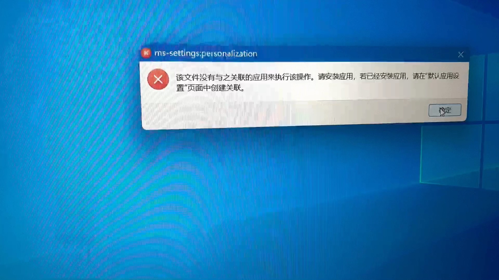 win11设置打不开,请求各路大神求救哔哩哔哩bilibili