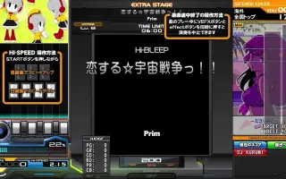 恋する 宇宙戦争っ Iidx 搜索结果 哔哩哔哩 Bilibili