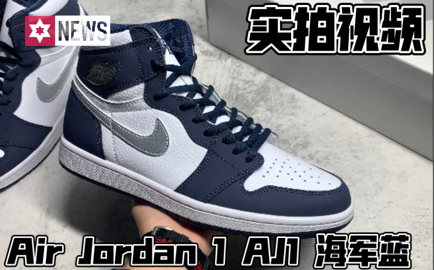 Nike Air Jordan 1 AJ1 海军蓝哔哩哔哩bilibili