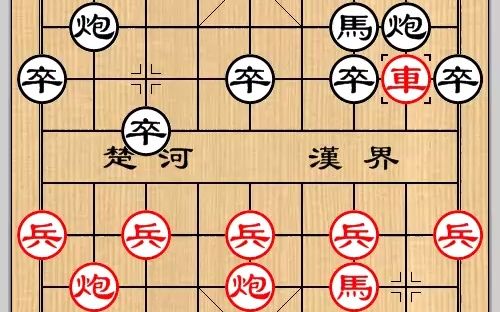 [图]象棋古谱梅花谱精讲（一）