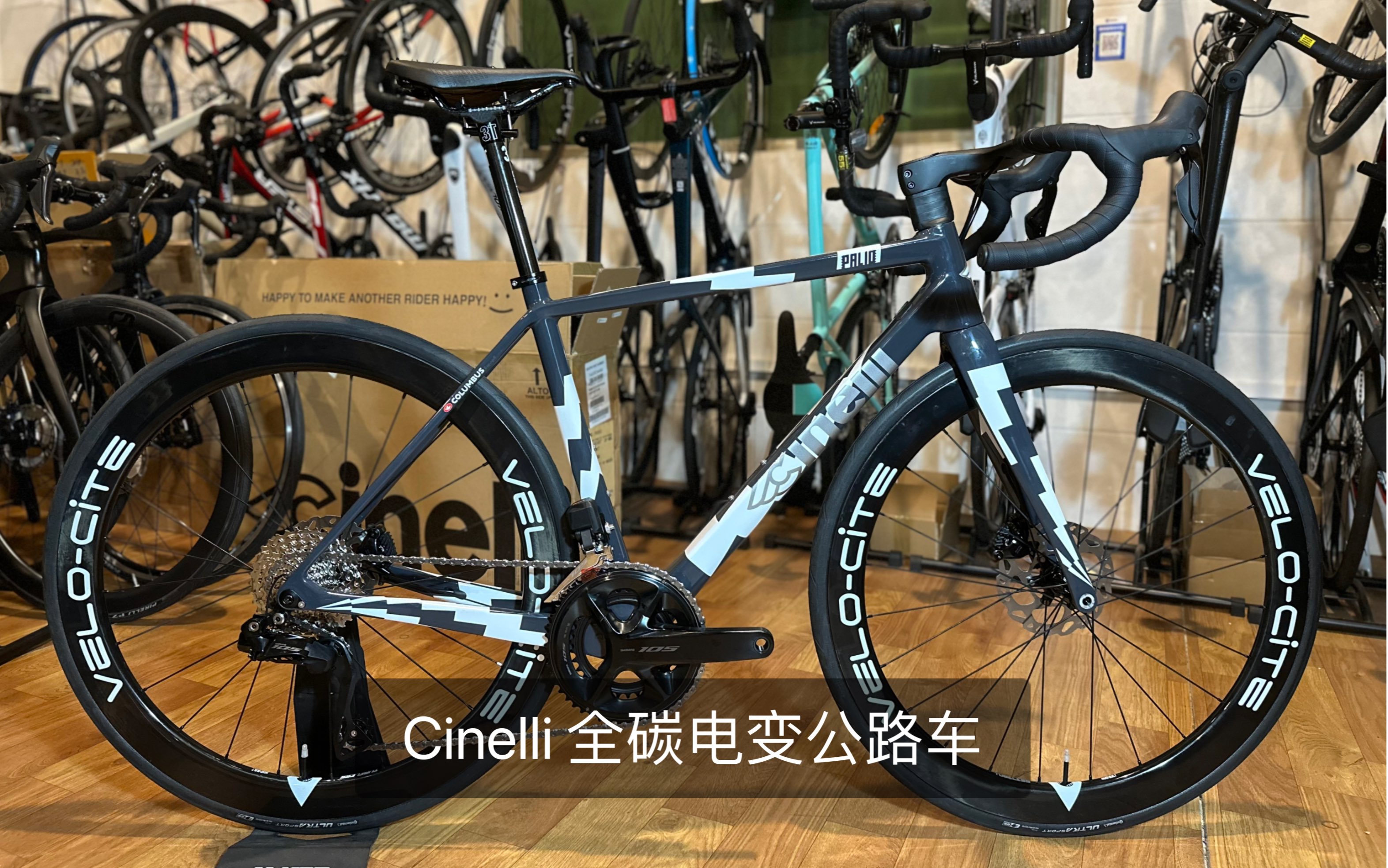 cinelli 全碳电变公路车7.