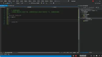 C语言求梯形面积