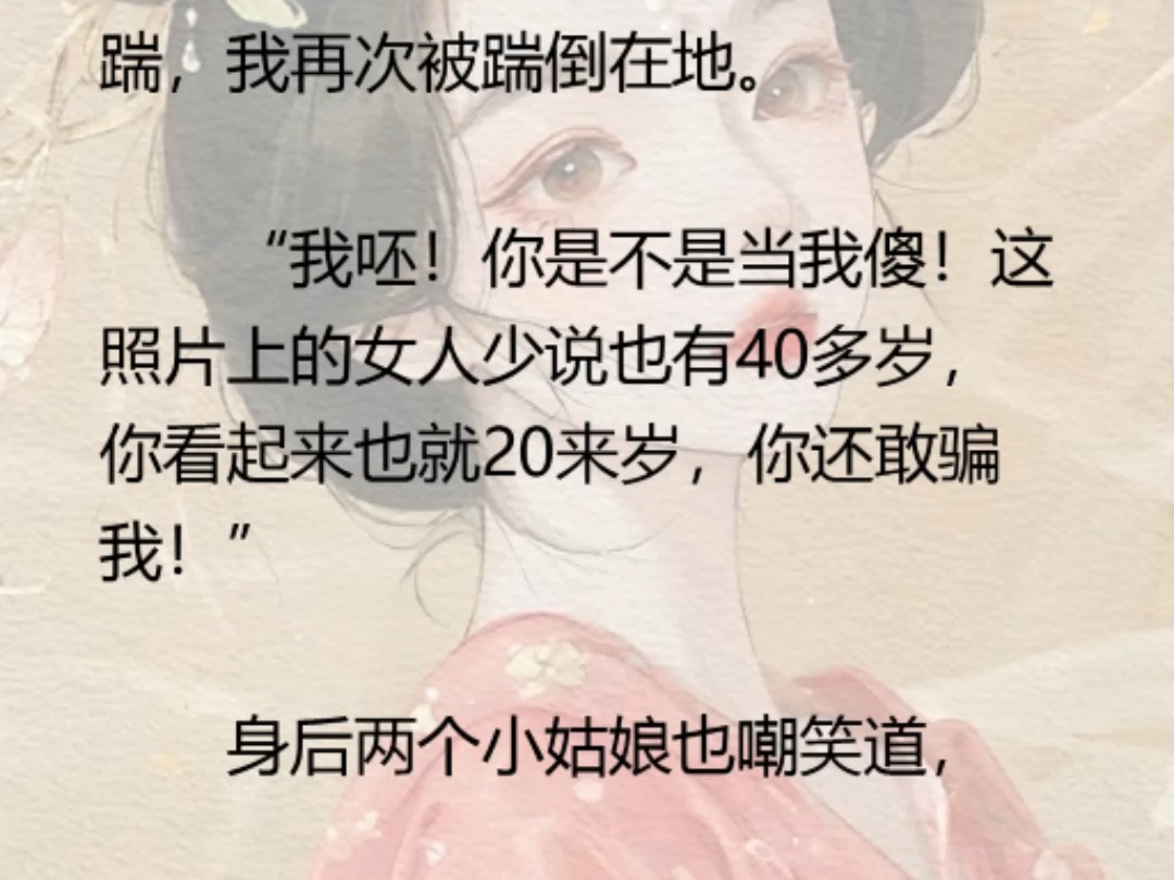 来人间考察,聚财貔貅被当成小三暴打滚屏2哔哩哔哩bilibili