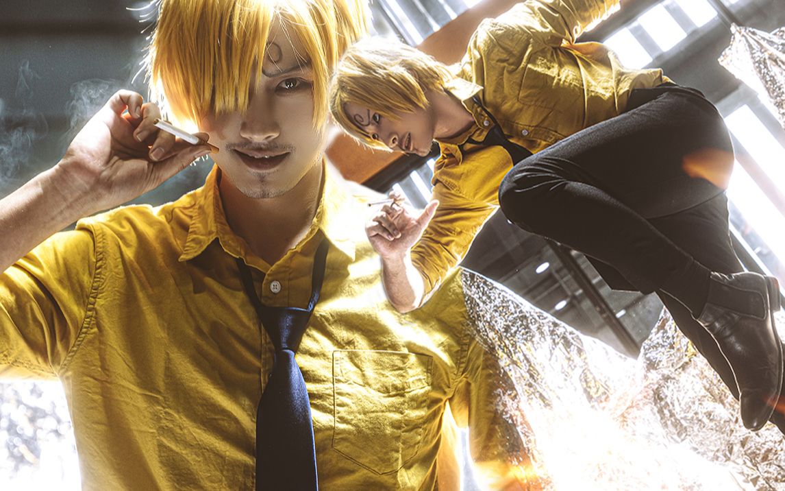 【海贼王 山治cos】你甚至不愿意给我贴两个咚!速攻?