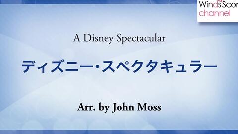 迪士尼大片 ディズニー ブロックバスターズ Disney Blockbusters 吹奏楽ポップス ディズニー 哔哩哔哩