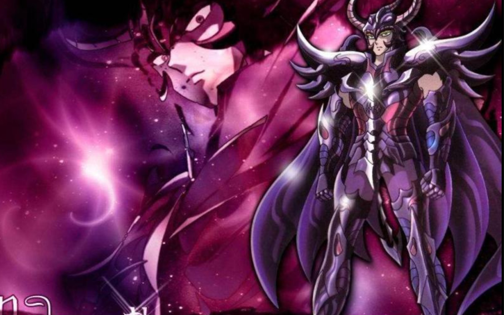 觉醒天猛星—拉达曼迪斯